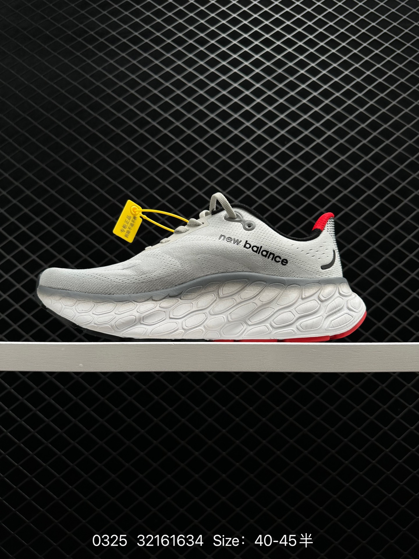 New Balance Fresh Foam X More v4